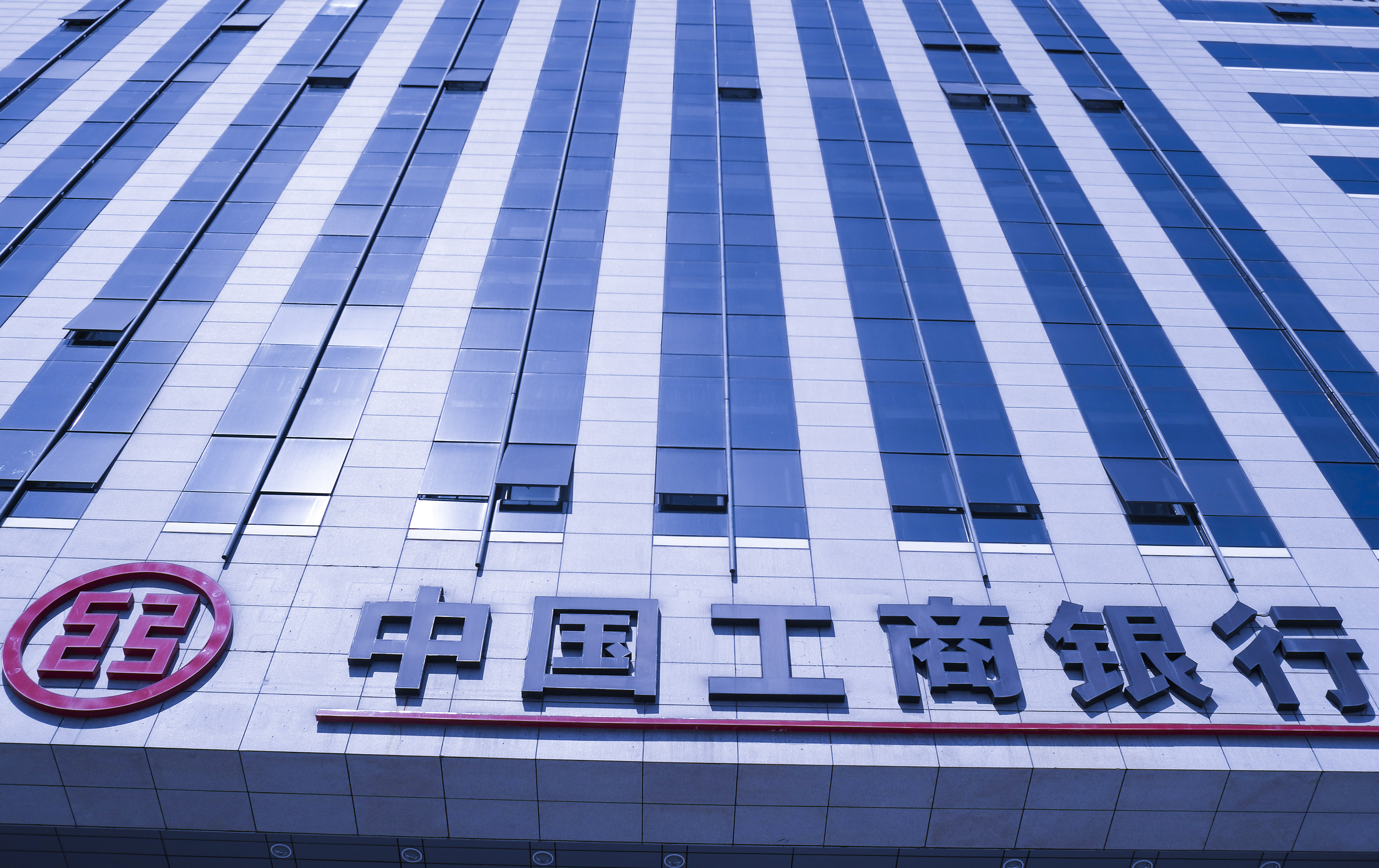2020-9-19-北京-工商银行西客站支行-6.jpg